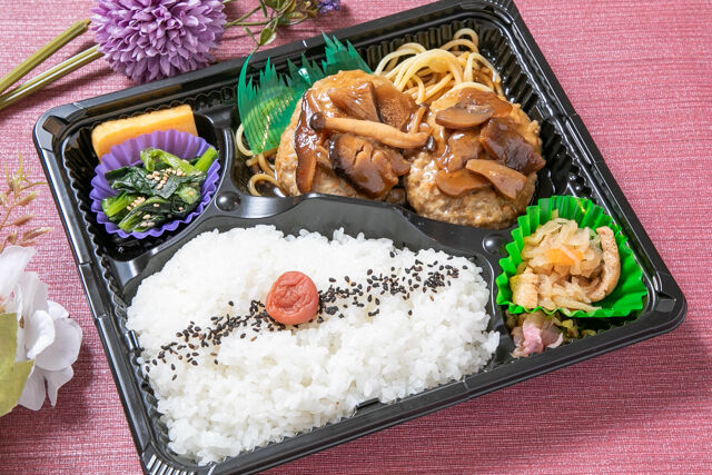 【熨斗対応可】【秋限定】きのこハンバーグ弁当