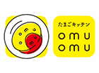 たまごキッチン omu omu