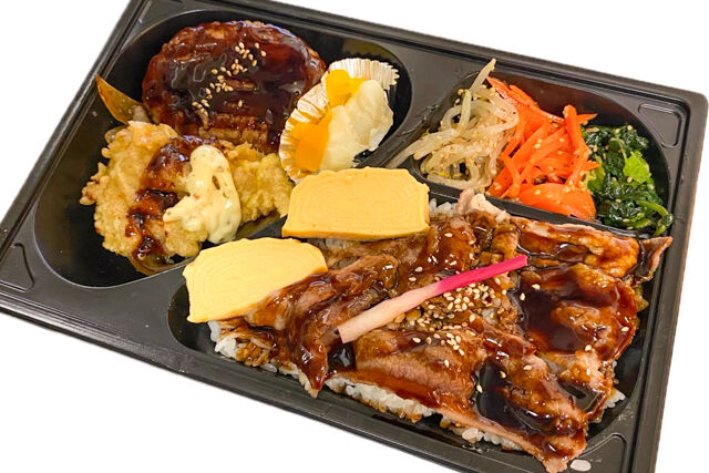 A5ランク黒毛和牛やわらかハンバーグ・タルタルとり天のオールスター弁当