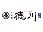 外苑前 徳川(米子店)