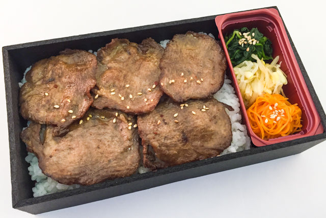 贅沢牛タン弁当