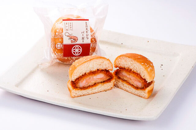 ミニエビかつバーガー