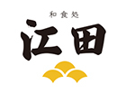 和食処 江田