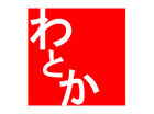 職人手仕込みからあげ わとか食堂