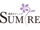 焼肉ダイニング SUMIRE