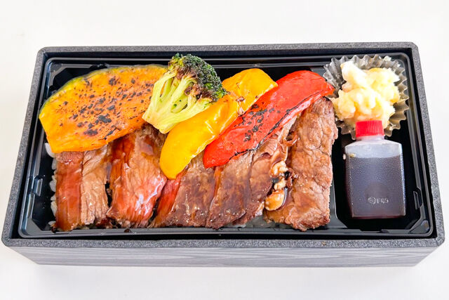 特製ステーキ弁当