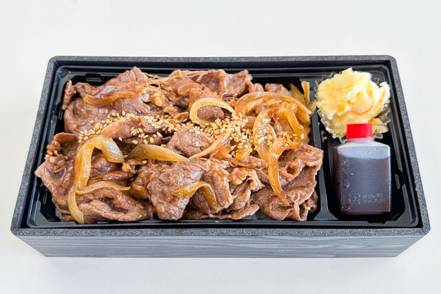 薄切り牛焼肉弁当