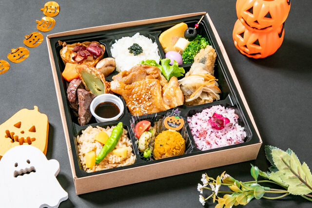 【ハロウィン限定】いろどり弁当