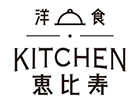 洋食 キッチン恵比寿