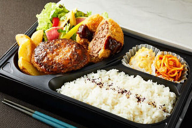 とろけるハンバーグ＆牛タンメンチカツ弁当