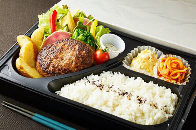 とろけるハンバーグ弁当（トリュフ塩）