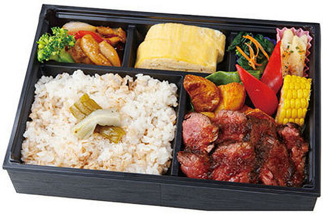 炙り 牛ハラミ弁当