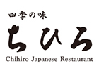 四季の味 ちひろ