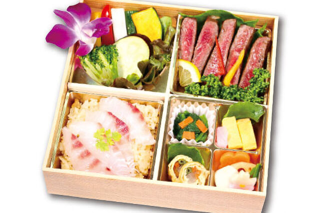 宝彩ーほうさいー