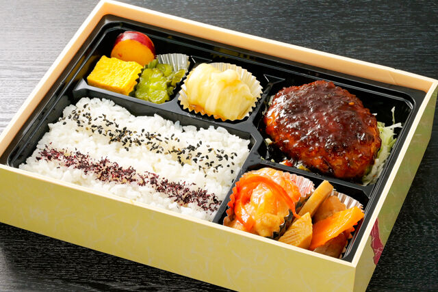 黒毛和牛使用ハンバーグ和洋折衷弁当