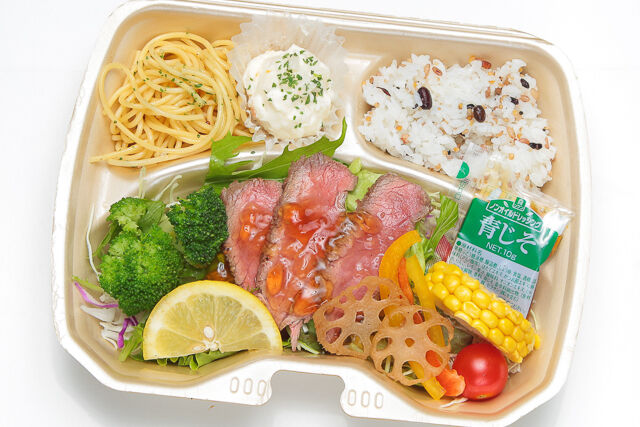 【熨斗対応可】ヘルシー和牛ローストビーフ＆季節の8種サラダと一口ライス