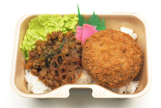 【熨斗対応可】メンチカツ＆キーマカレー