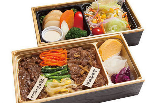 A5松阪牛肉二段弁当