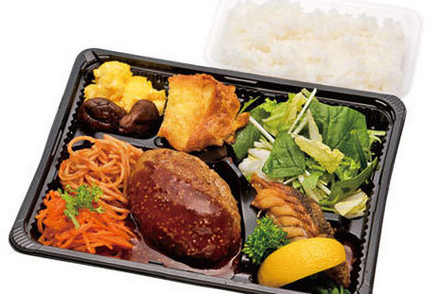 道産牛ハンバーグ弁当