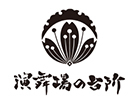新橋演舞場 演舞場の台所～オードブル～