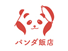パンダ飯店