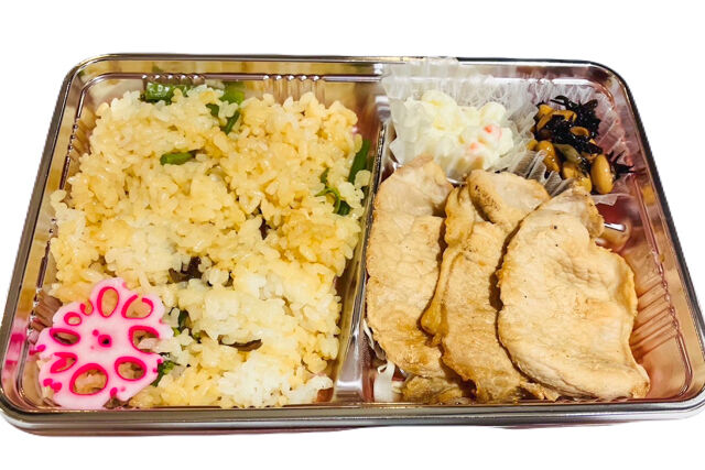 【お得弁当】混ぜご飯と生姜焼き