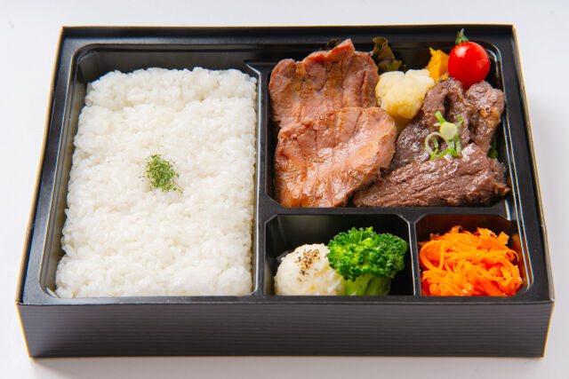 牛たん・ハラミ弁当