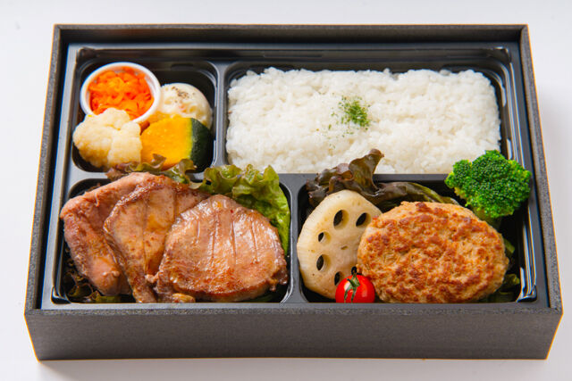 【上】牛たん・和牛入りハンバーグ弁当