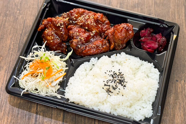 ヤンニョム弁当