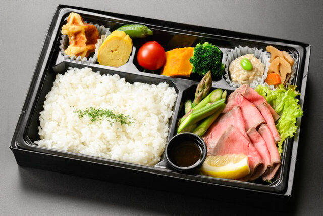 自家製ローストビーフ弁当