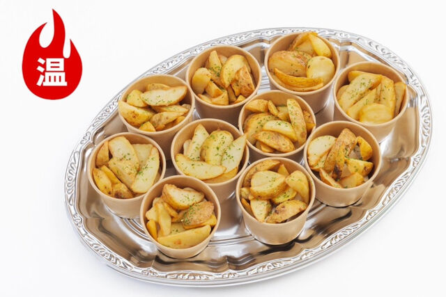 【温まる】皮付きポテトフライ