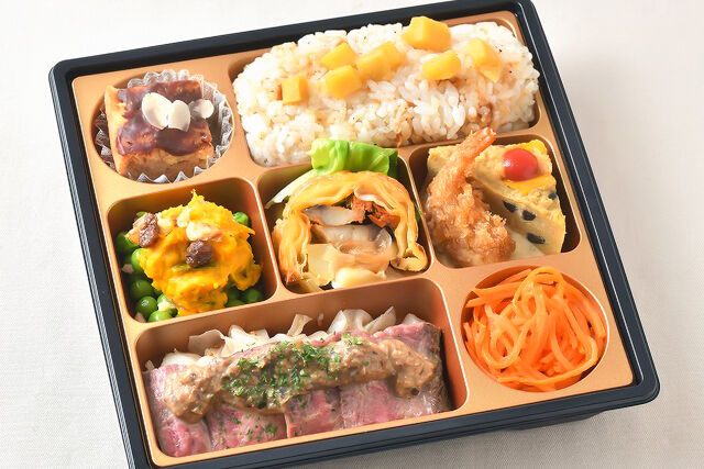 【秋限定】秋の牛ハラミステーキ弁当