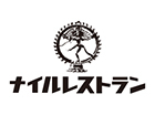 銀座ナイルレストラン（東京店）
