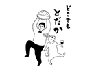 どこでもとだか（埼玉店）