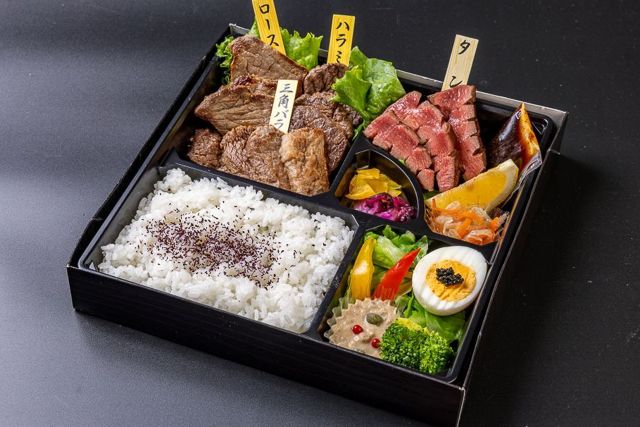 特選牛四種 焼肉御膳【雅】