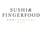 SUSHI＆FINGERFOOD 彩紙箱～アヤカミバコ～DELI