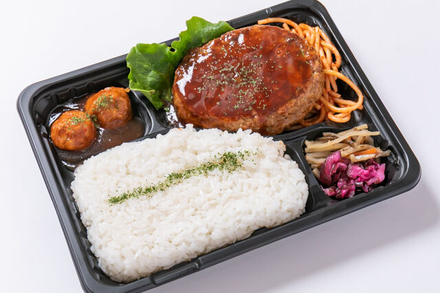 特製ソースのハンバーグ弁当