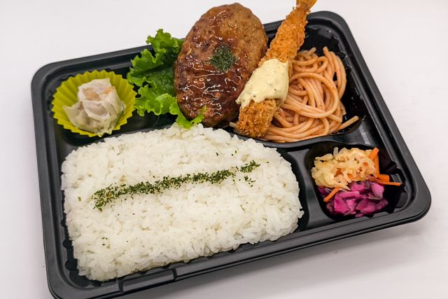 海老フライ＆ハンバーグ弁当