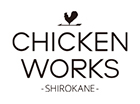 チキンワークス白金（甲子園店）
