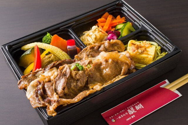 国産牛リブロース焼肉弁当【No.13】