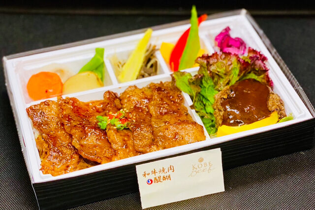 日本3大和牛・神戸ビーフカルビ焼肉と100％牛タンバーグ弁当【No.22】