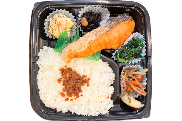 鮭の塩焼き弁当