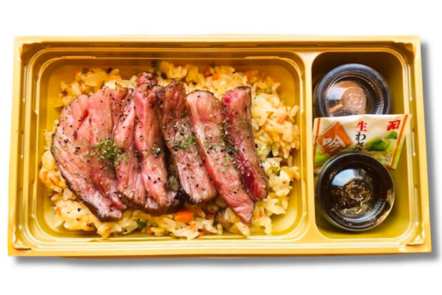 和牛ステーキピラフ
