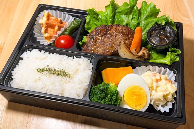 ビーフ100％手ごねハンバーグ弁当【シャリアピンソース】