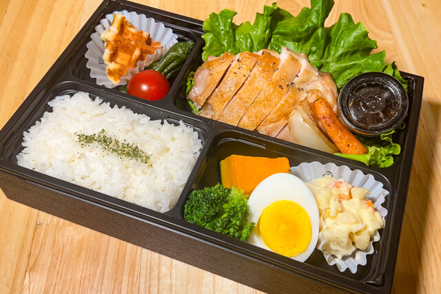 道産鶏使用チキンステーキ弁当 【シャリアピンソース】