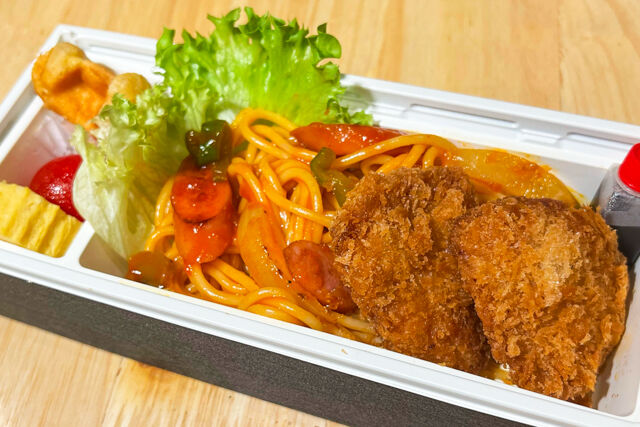 スパカツ弁当【ナポリタン】