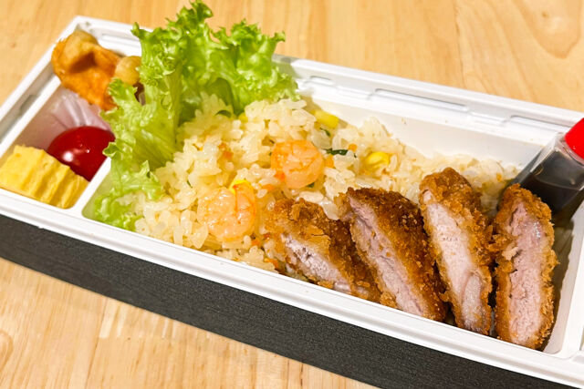 ピラフ＆カツ弁当