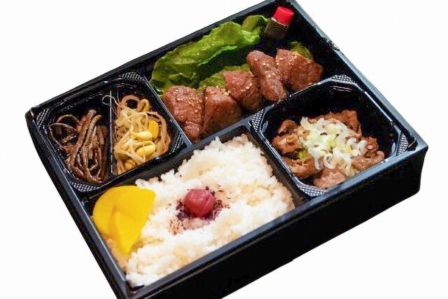 黒毛和牛クリミ並弁当