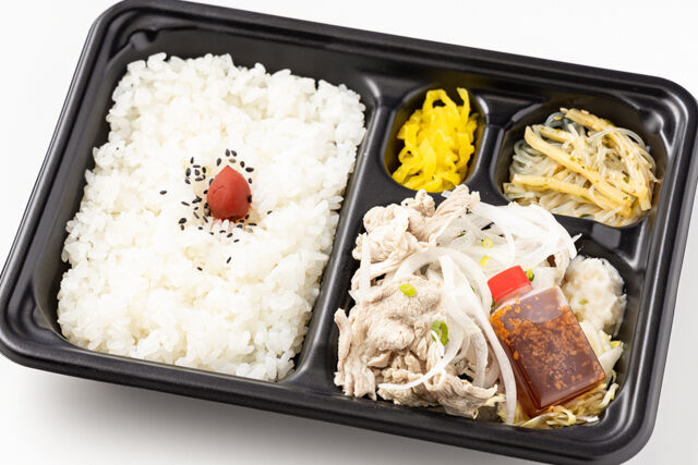ウンパイロウ弁当