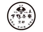 下鴨茶寮（名古屋店）